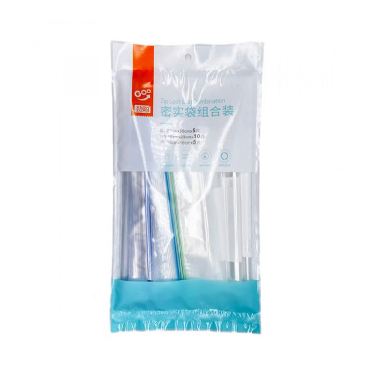 (中百)劲购密实袋组合装20个 新老包装随机发货