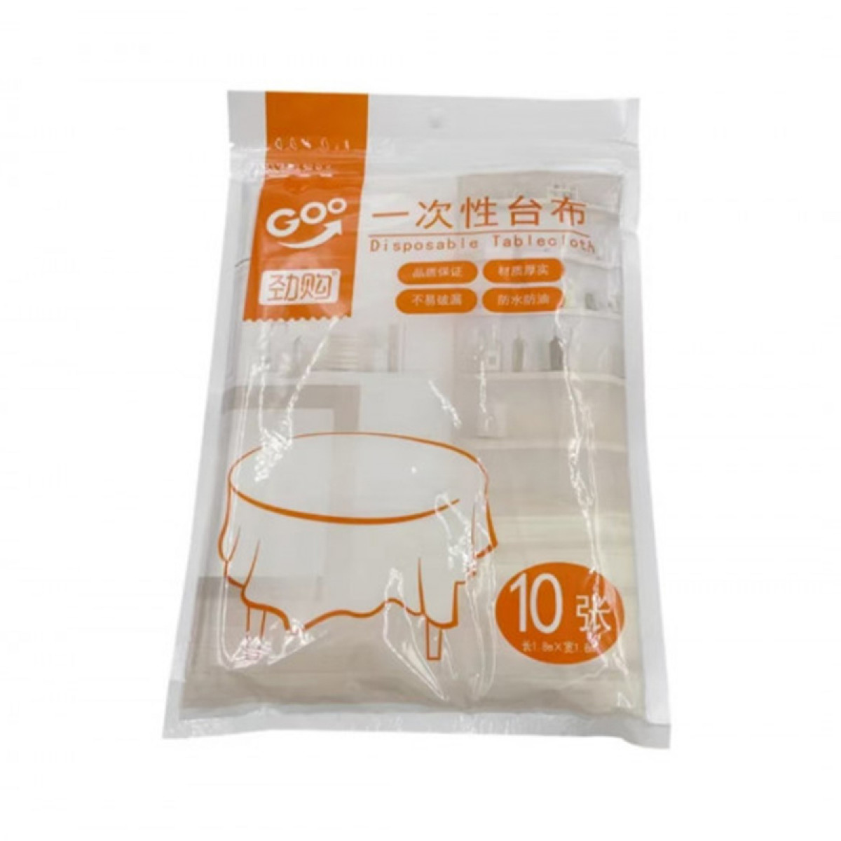 (中百)劲购单张抽取式台布1.8m*1.8m*10张