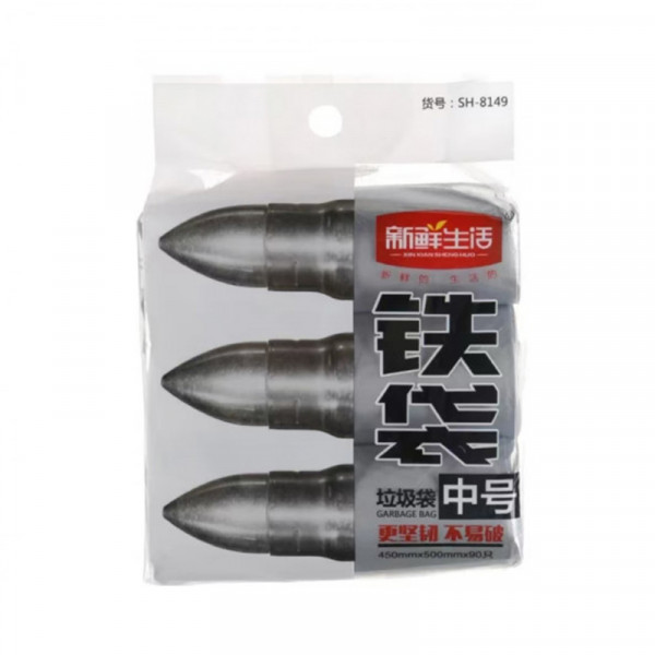 （中百）新鲜生活铁袋垃圾袋45cm*50cm*90只