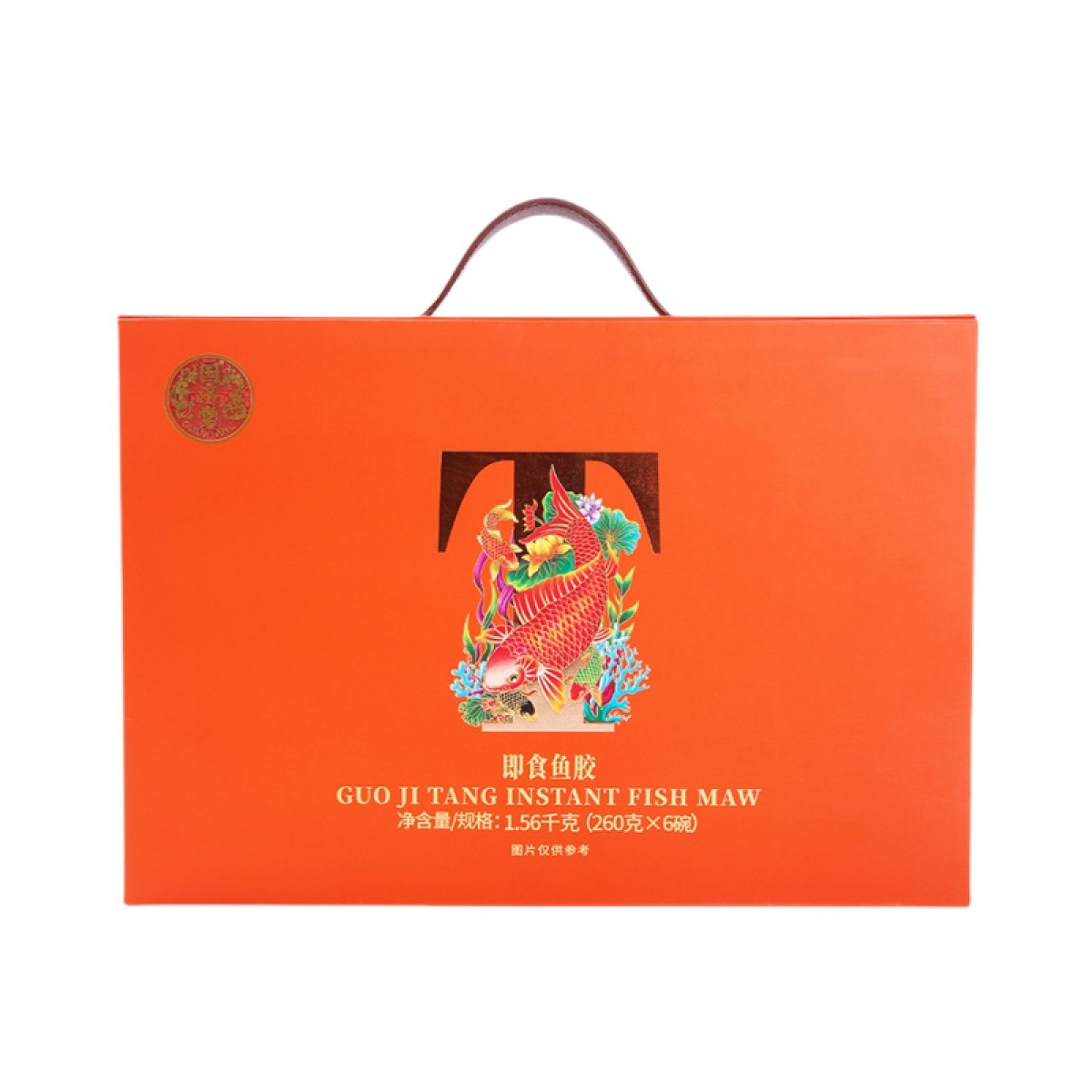 (世星阳光) 国济堂·倾橙娇颜即食鱼胶礼盒（260g*6) 老人女性哺乳期滋补营养品节日新年礼品送宝妈