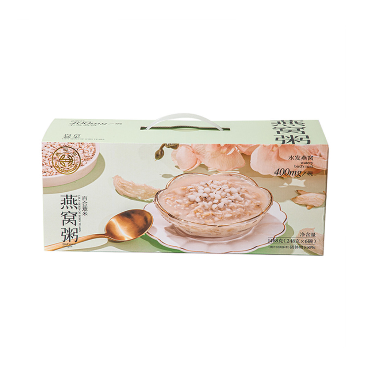 （康恩）燕叨叨百合薏米燕窝粥礼盒248g*6碗 代餐粥即食燕窝年货送礼