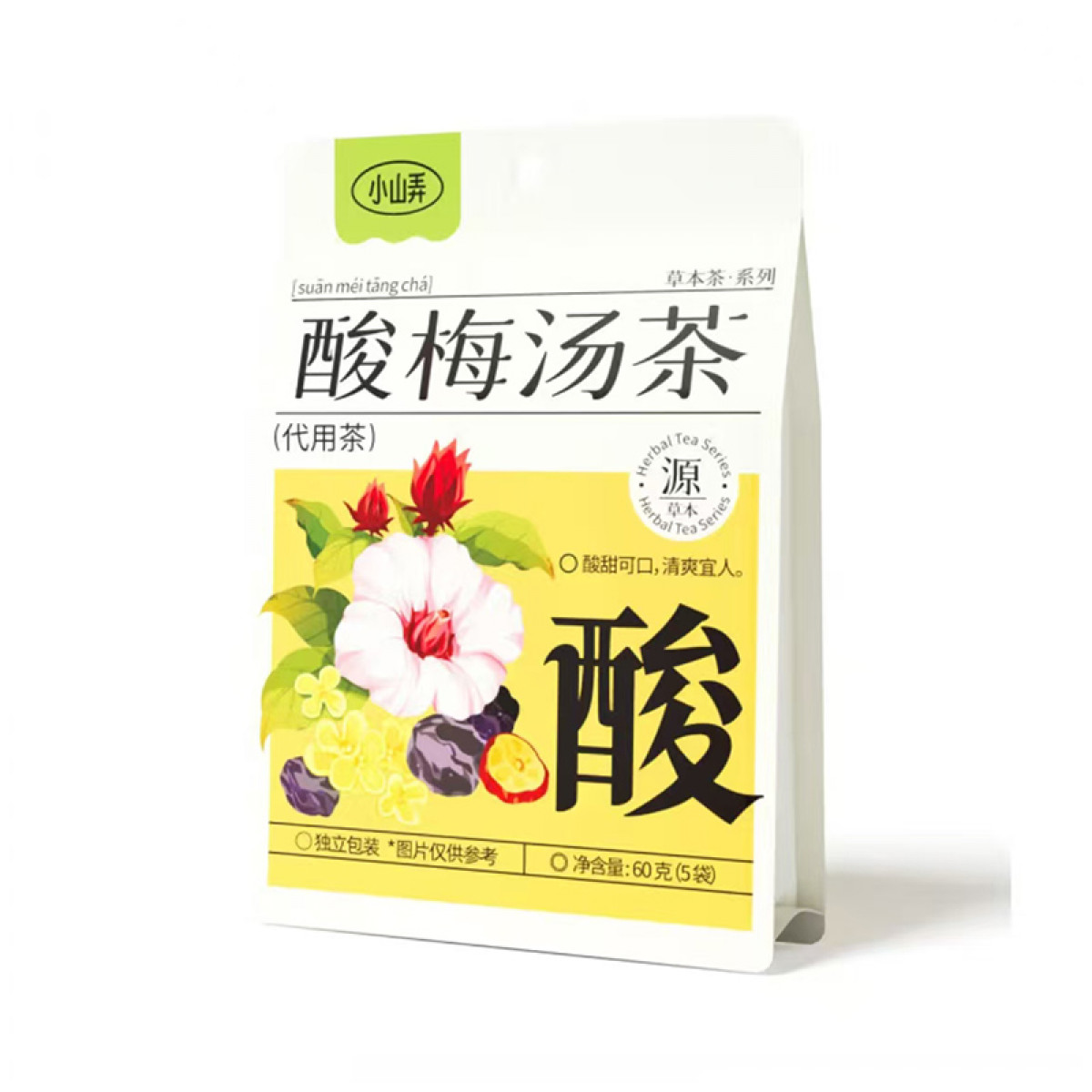 （健康快车）小山弄酸梅汤茶12g*5*2袋 酸爽甜润即冲即饮酸梅汤茶