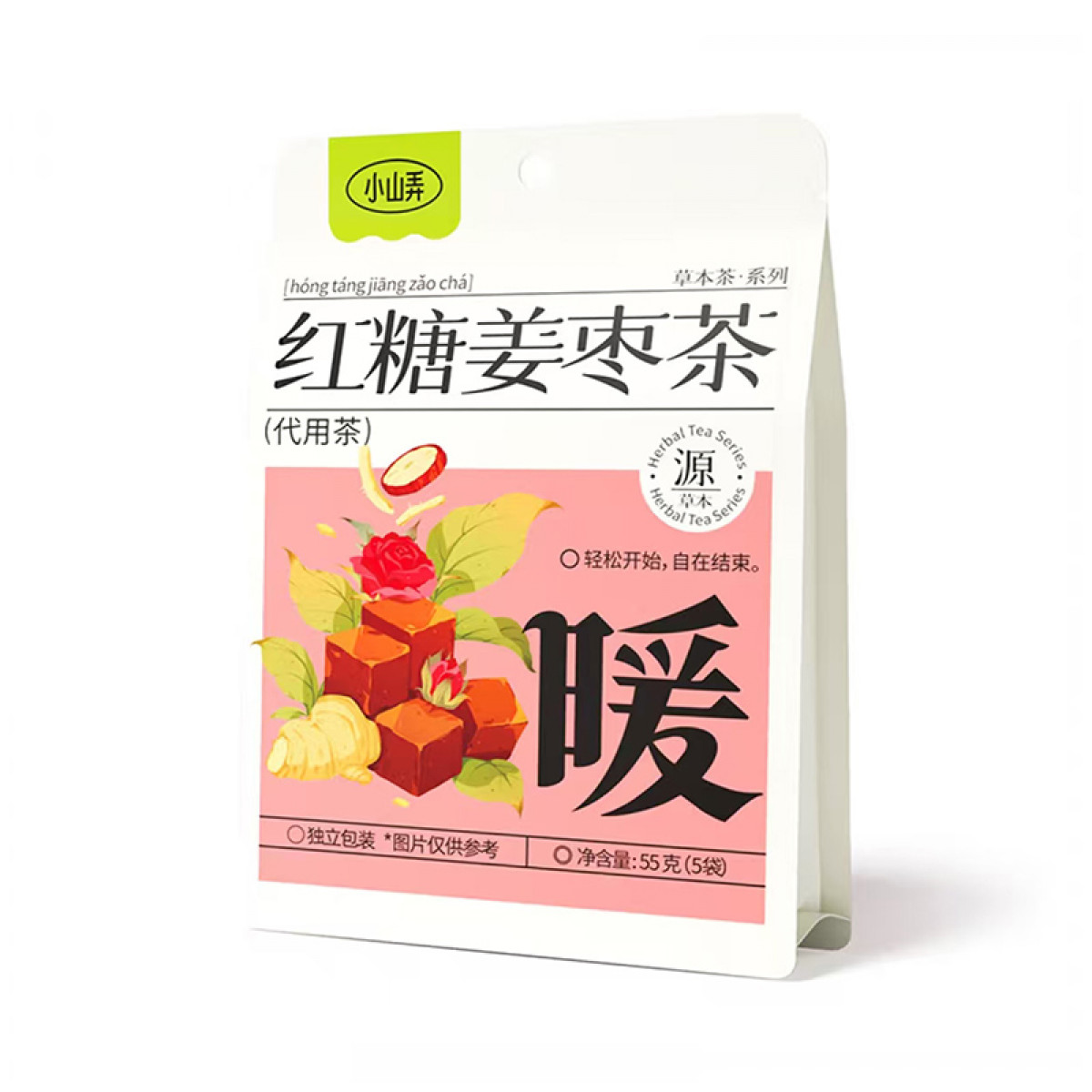 （健康快车）小山弄红糖姜枣茶11g*5*2袋 甜润如蜜 热水冲泡