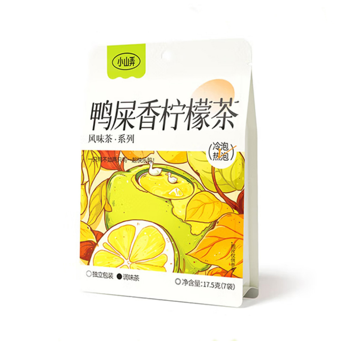 （健康快车）小山弄鸭屎香柠檬茶2.5g*7*2袋  冲泡茶包水果风味养生花茶冷热可泡