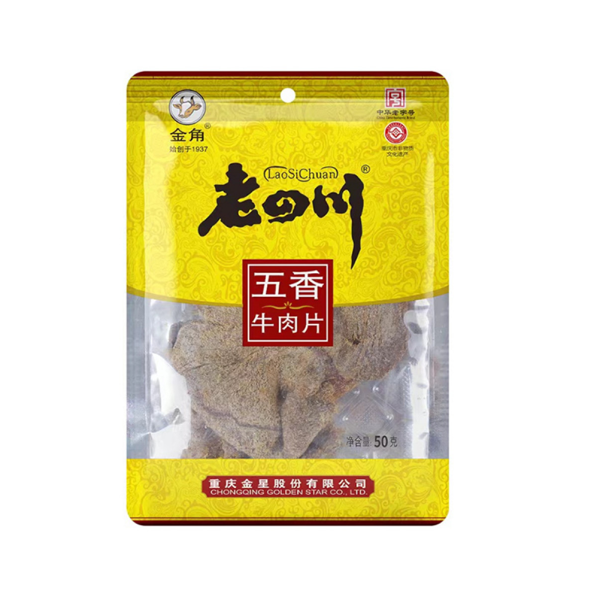 （健康快车）老四川五香牛肉片50g*2袋  四川特产零食小吃