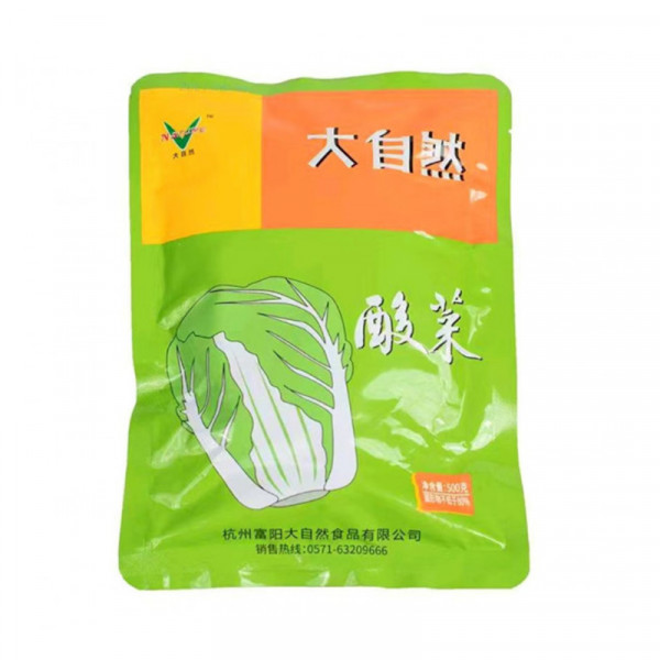 （中百））大自然酸菜500g     味道鲜美 ，香飘四溢