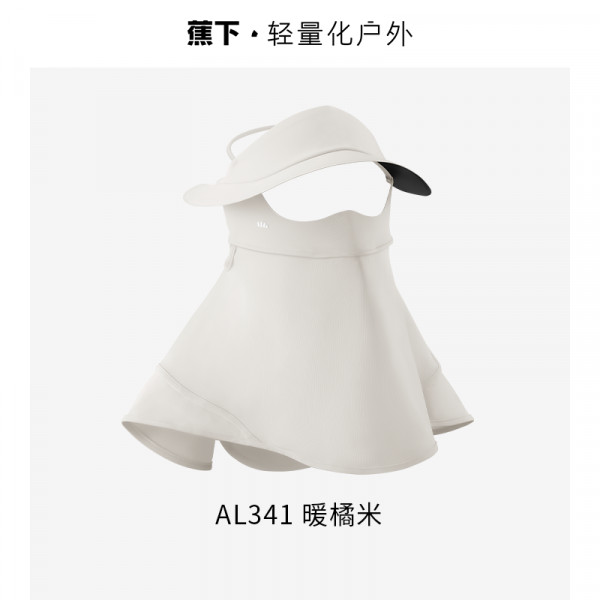 （巨邦佑）T+蕉下护颈脸基尼AL341全防护防晒面罩防紫外线遮阳女黑胶面纱脸罩