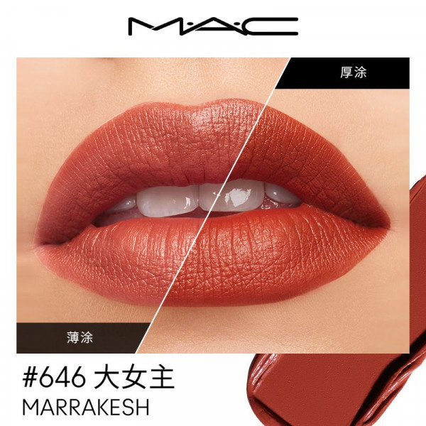 （超运·禾贸）MAC魅可口红108牛血红棕（MY)  口红水润显白#108牛血红棕