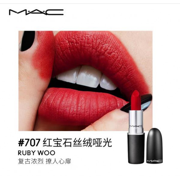 （超运·禾贸）MAC魅可口红108牛血红棕（MY)  口红水润显白#108牛血红棕