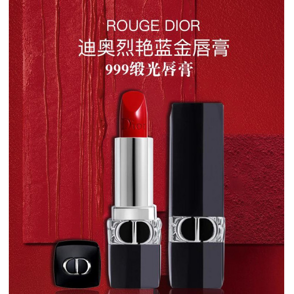 （超运·禾贸）迪奥唇膏720丝绒豆沙色（MY)  豆沙红棕3.5g唇膏化妆品