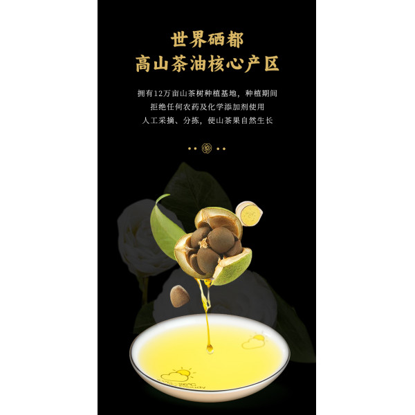 （自营2）暮秋坊山茶油礼盒双支礼盒装 （山茶油500ml*2） 硒都恩施原产非转基因 低温冷榨 富硒 食用茶籽油