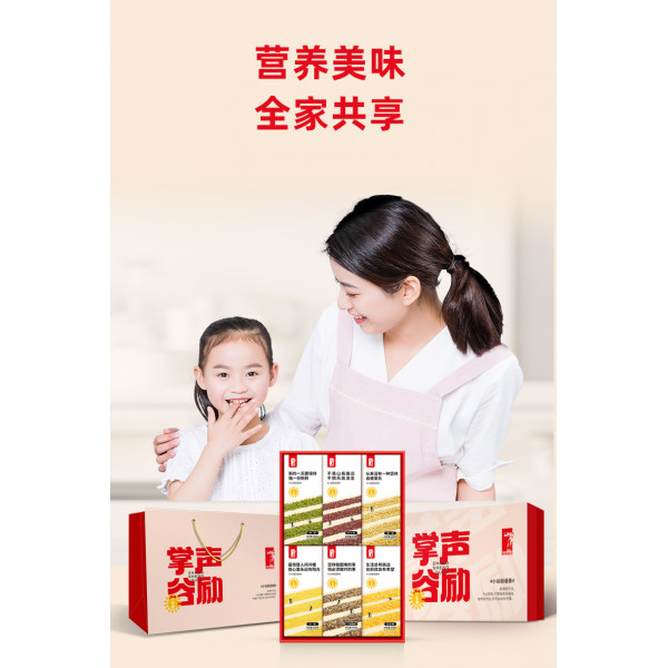 (自营2) 陇间柒月 -·掌声谷励