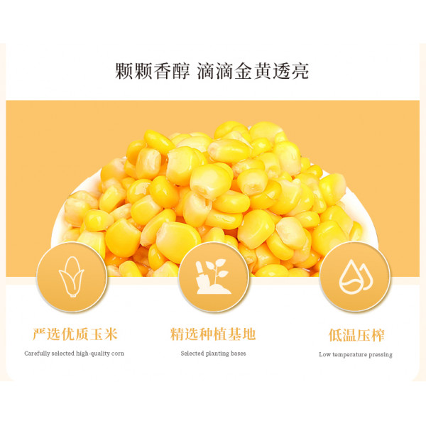 (自营2) 陇间柒月 -·暮秋坊玉米胚芽油1.8L