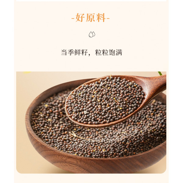 （自营2）陇间柒月 ·暮秋坊菜籽油5L