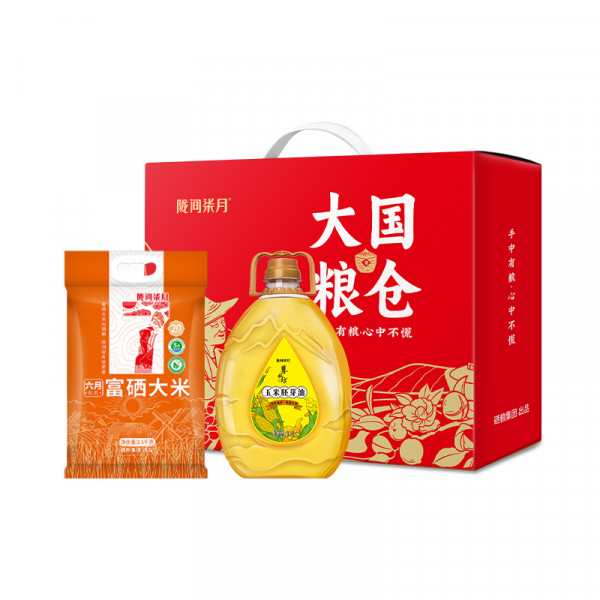 （自营2）陇间柒月-大国粮仓A珍硒油礼礼盒  （富硒大米2.5kg、硒都大豆油1.8L）硒都粮油组合