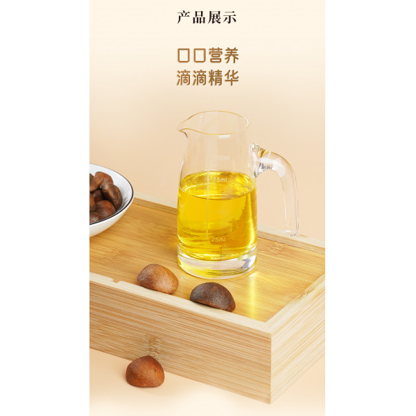 （自营2） 陇间柒月-幸好油礼·暮秋坊调和油500mlx2礼盒简装