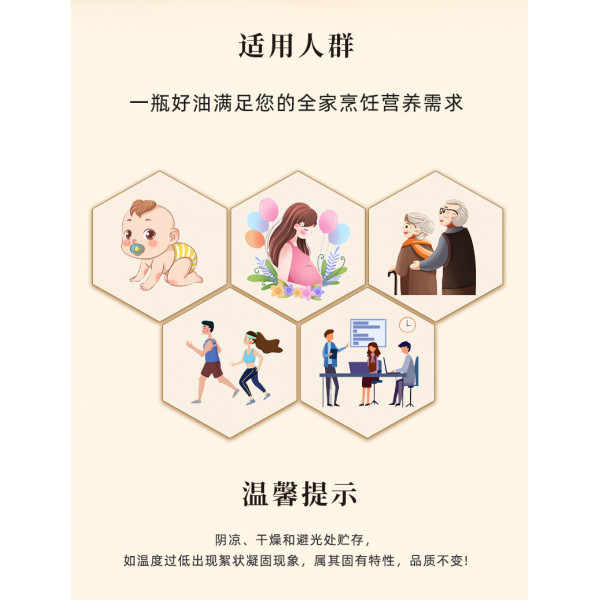 （自营2） 陇间柒月-幸好油礼·暮秋坊调和油500mlx2礼盒简装