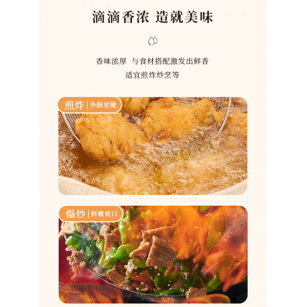 （自营2）陇间柒月-暮秋坊菜籽油1.8L