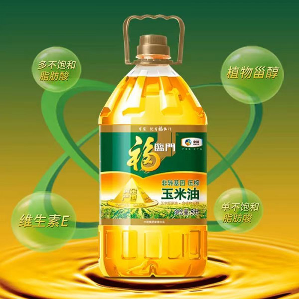 （中百）福临门黄金产地玉米油5L植物食用油玉米胚芽油