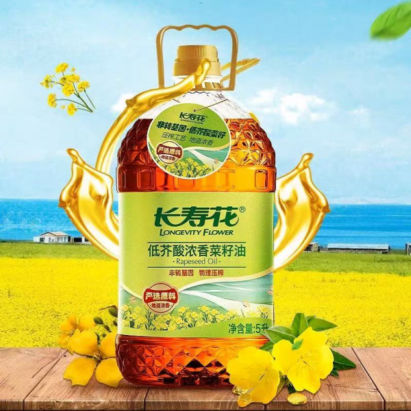 （中百）长寿花低芥酸菜籽油5L非转基因物理压榨家用食用植物油
