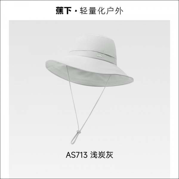（巨邦佑）T+蕉下渔夫帽女防紫外线遮阳帽AS713防晒遮阳帽户外太阳帽2025新款