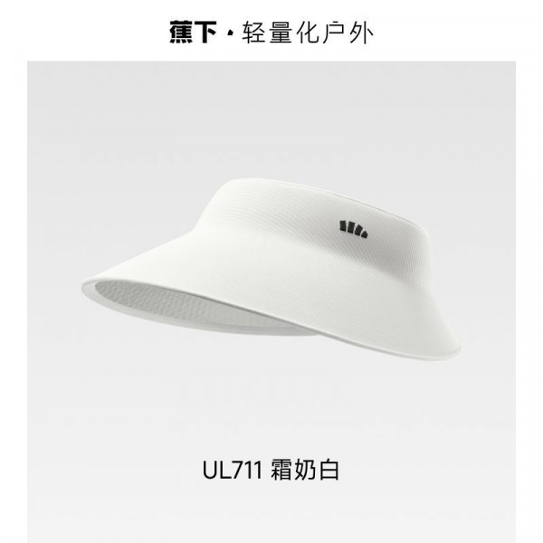 （巨邦佑）T+蕉下无尺码防晒遮阳帽UL711女无痕一体环绕全遮脸蛋卷空顶太阳帽