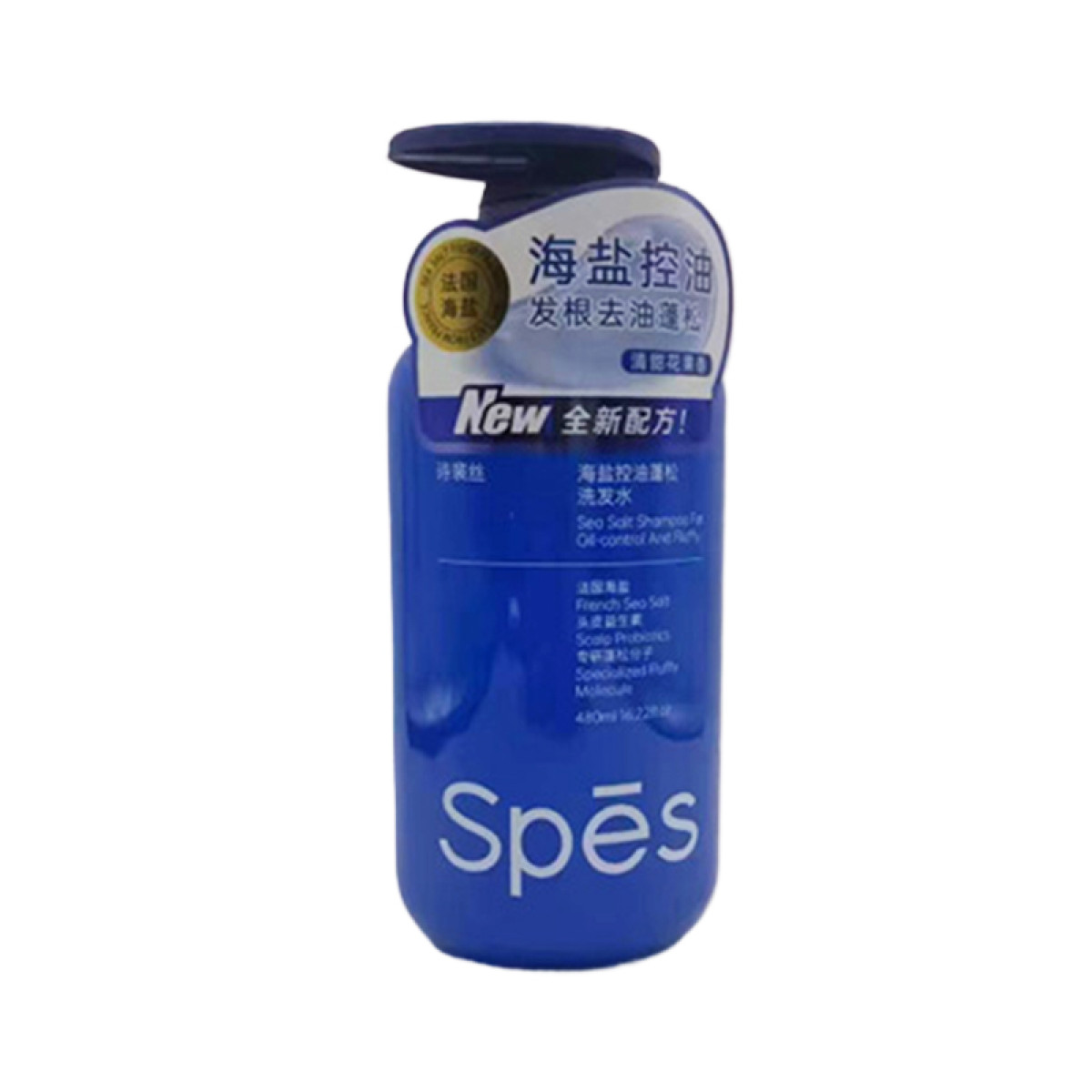 （中百）Spēs诗裴丝海盐控油蓬松洗发水780ml  去屑止痒控油蓬松丰盈柔顺洗发乳