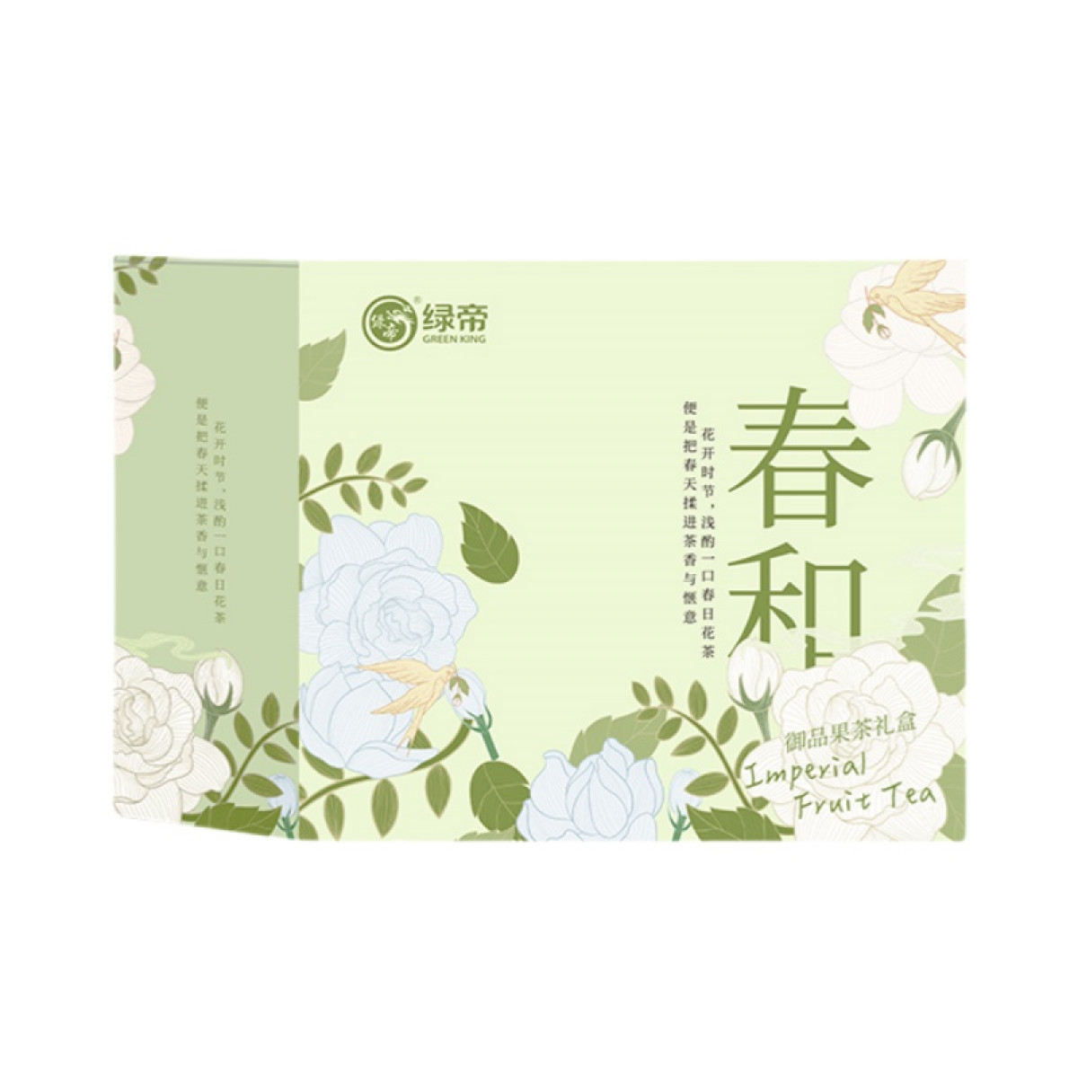 (世星阳光)绿帝御品果茶礼盒150g 自然好物均衡营养