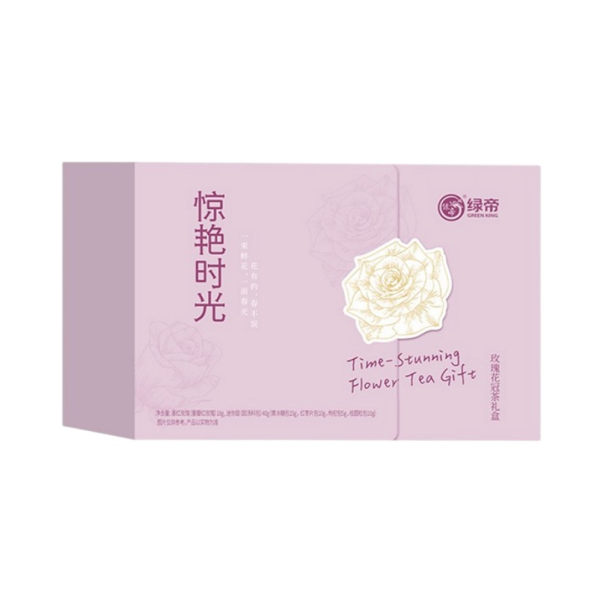(世星阳光)绿帝惊艳时光-玫瑰花冠茶礼盒58g 自然好物 均衡营养