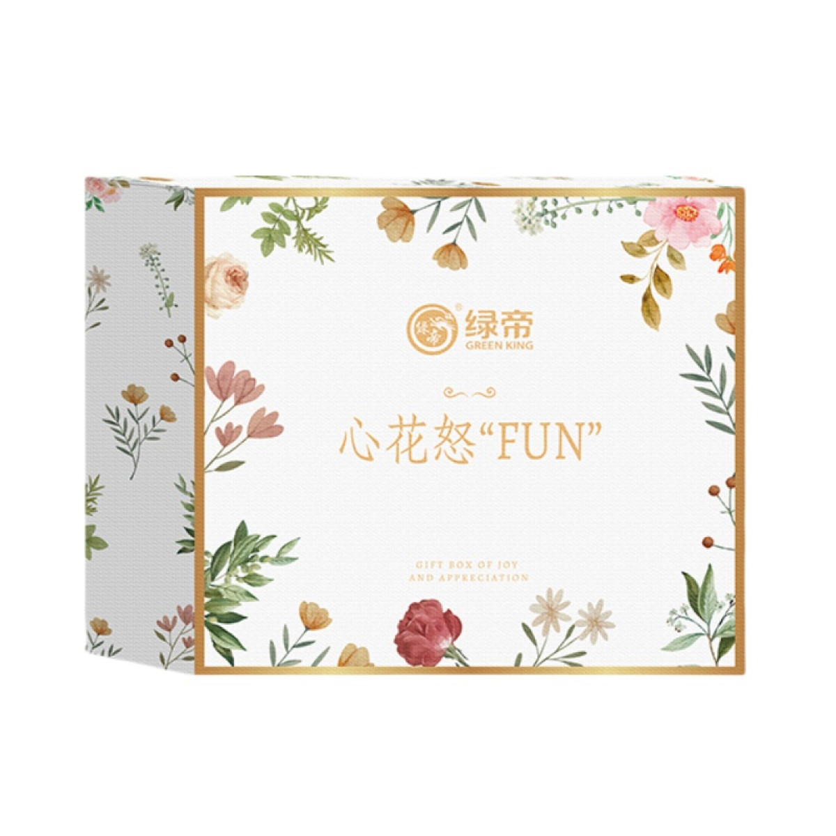 (世星阳光）绿帝心花怒放花果茶礼盒150g 自然好物 均衡营养