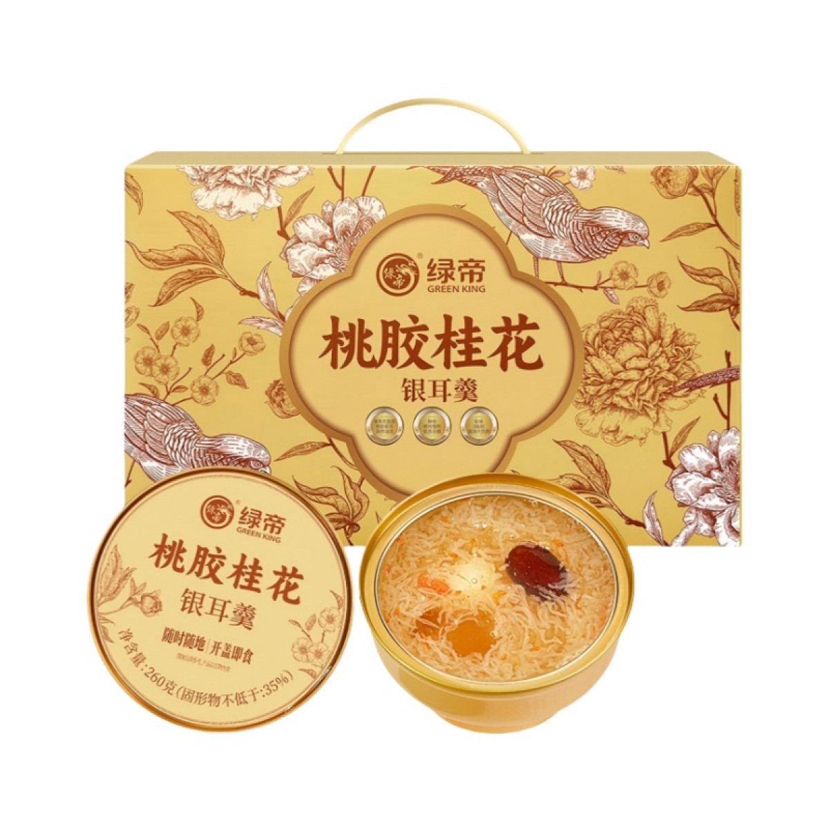 (世星阳光) 绿帝桃胶桂花即食银耳羹1.56kg 足料炖煮 胶汁满满 清润美味