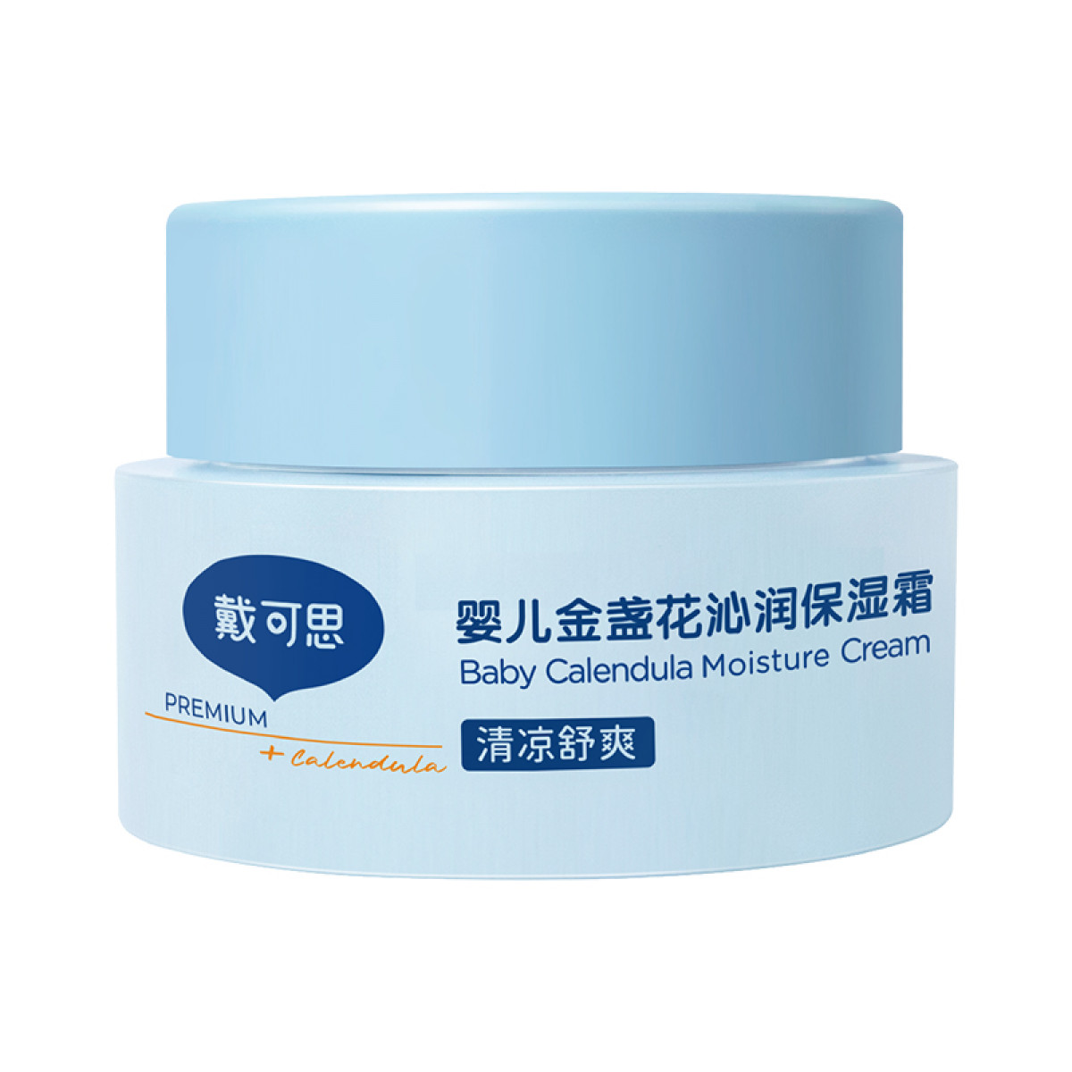 （汇景缘）（P）戴可思婴儿金盏花沁润保湿霜-50g夏季金盏花宝宝面霜婴儿润肤乳保湿