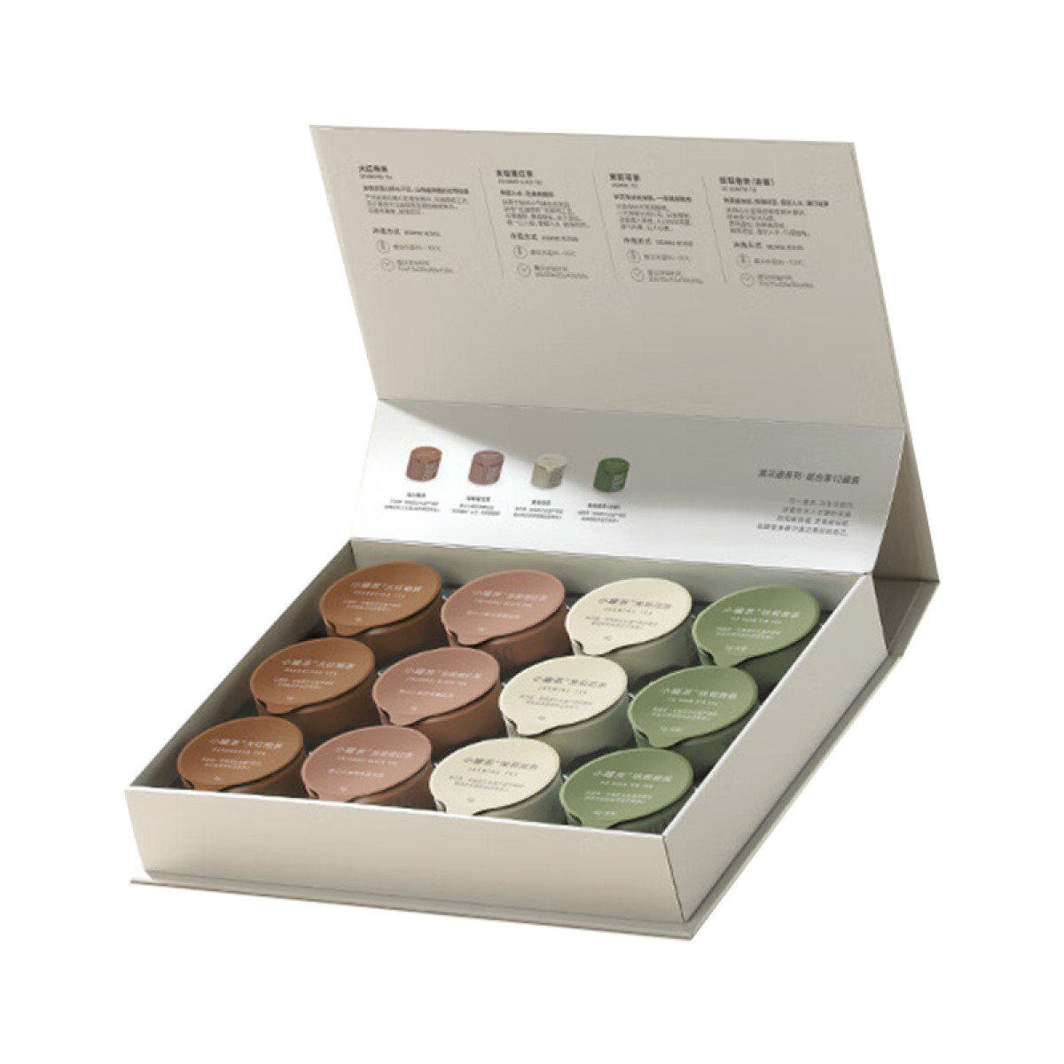 （超运·禾贸）小罐茶莫兰迪彩罐12罐组合茶（方盒）48g（4品类*3罐*4g）