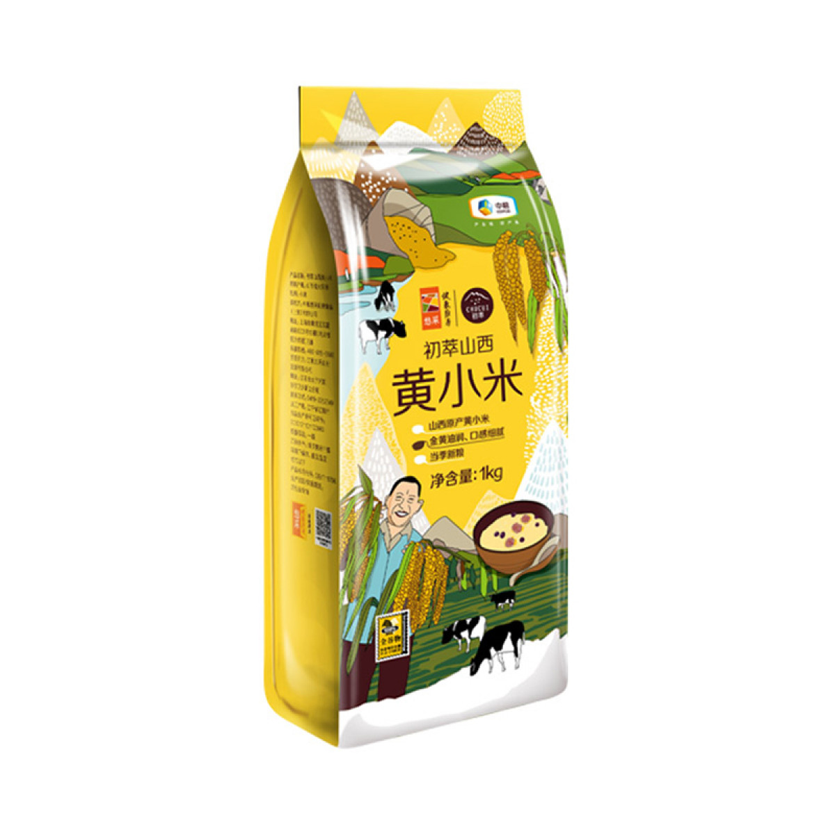 （中合誉品）初萃山西黄小米1kg