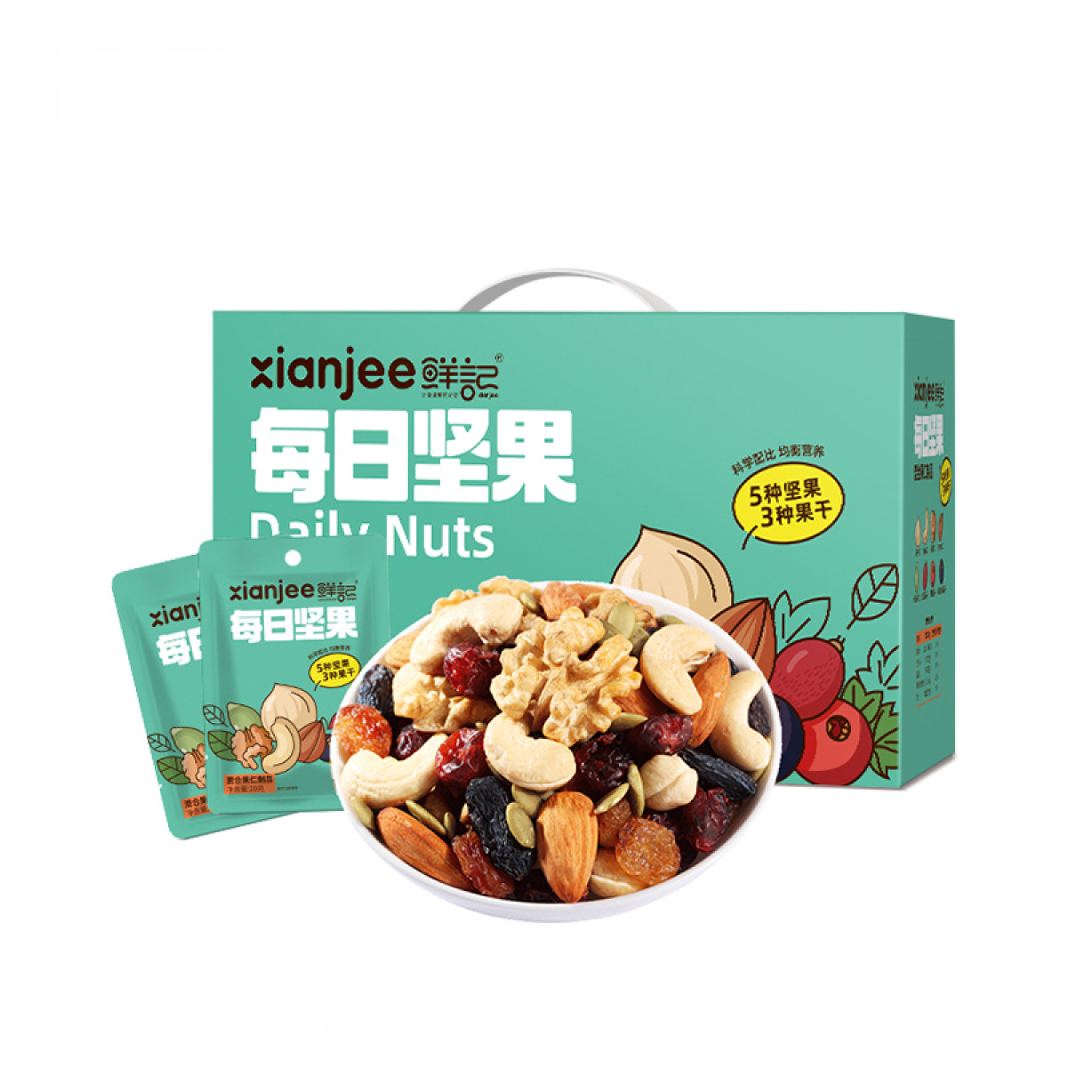 （中合誉品）鲜记每日坚果600g（20g*30袋）科学配比