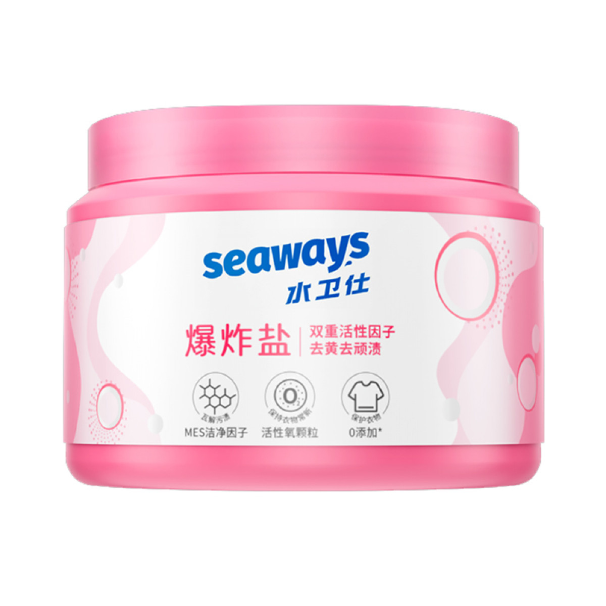 （中合誉品）水卫仕爆炸盐1kg 彩色白色衣服通用去黄增白除菌除螨宝宝衣物多污渍可用