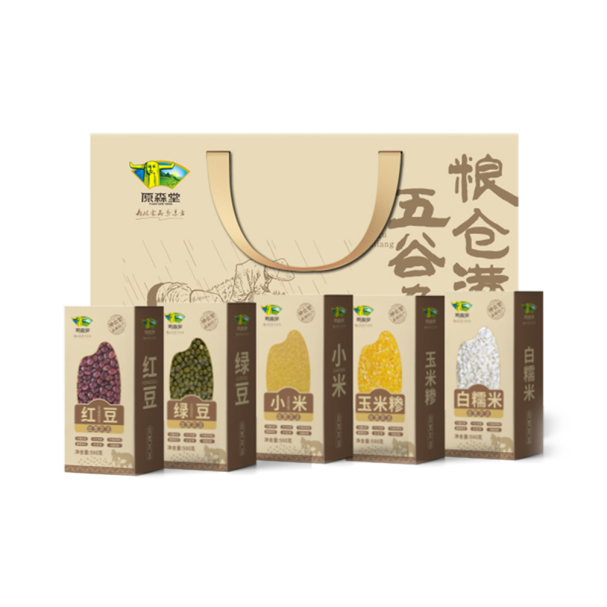 【原森堂】五谷杂粮礼盒  2.5kg
