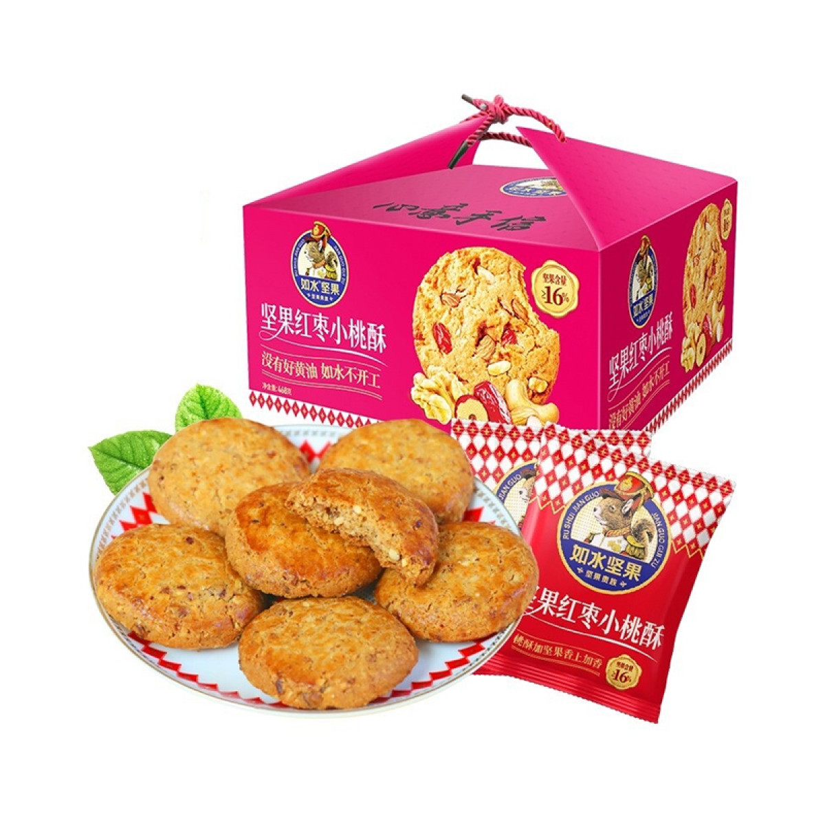 正大 （CP）如水桃酥·心意手信468g办公零食零嘴下午茶【全国包邮】