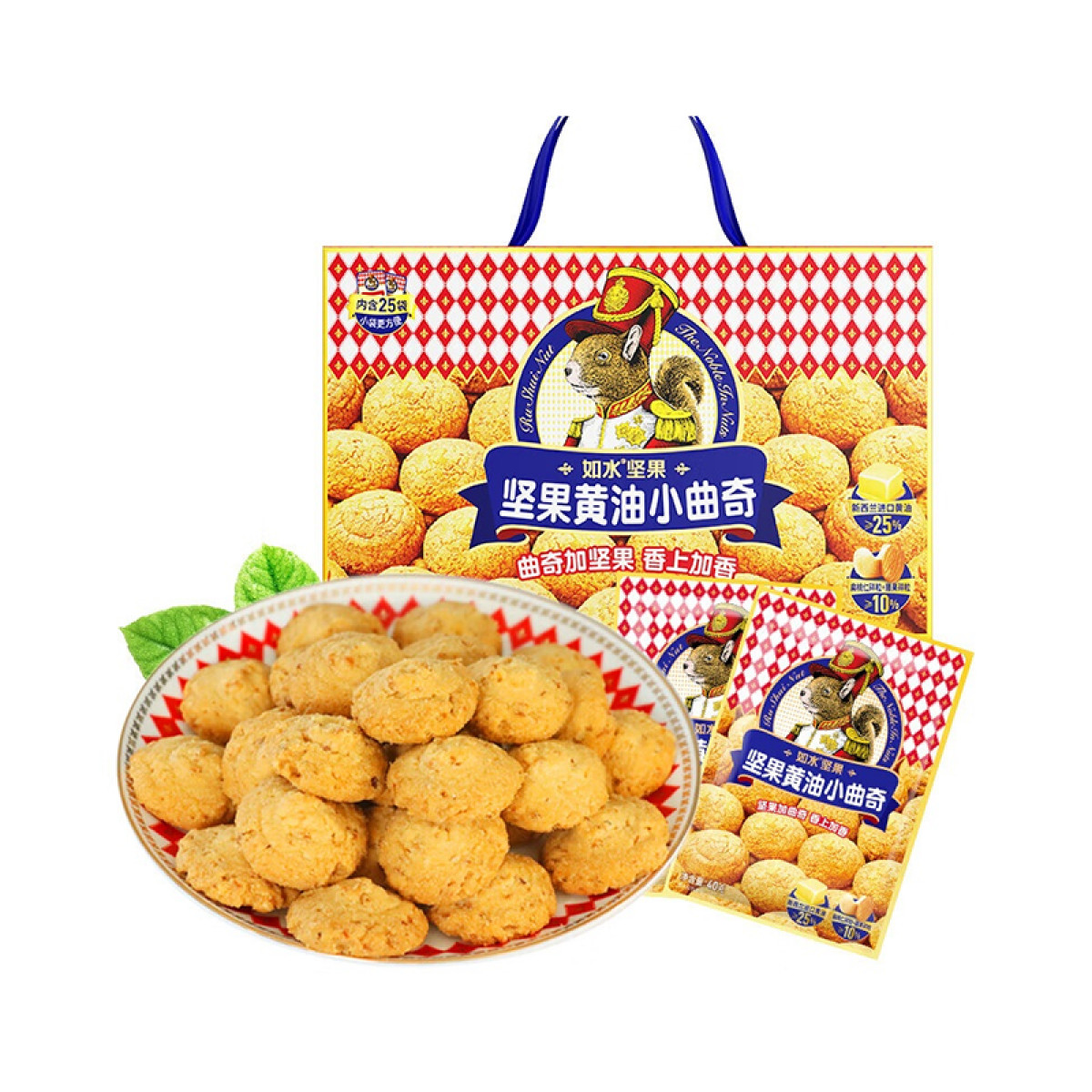 正大 （CP）如水坚果黄油小曲奇1000g办公零食零嘴下午茶【全国包邮】