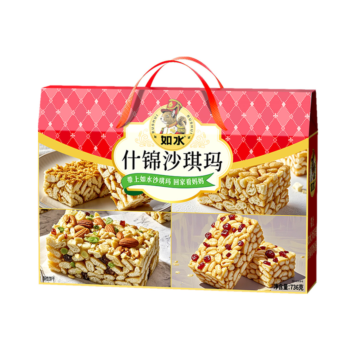 正大 （CP）如水什锦沙琪玛礼盒736g办公零食零嘴下午茶【全国包邮】