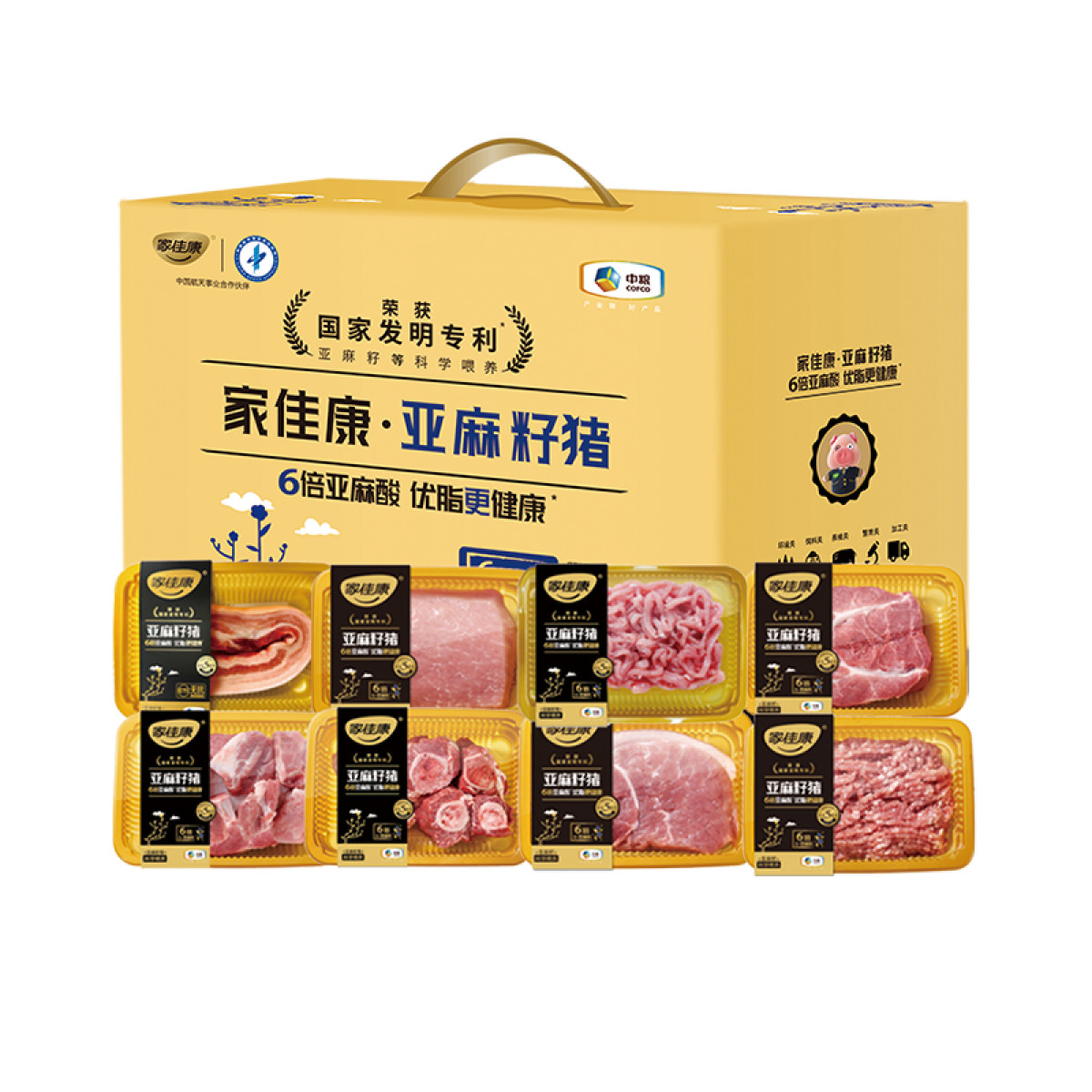 正大 （CP）中粮家佳康亚麻籽猪肉礼盒B款3070g亚麻籽肉类大礼包送礼佳品亚麻籽猪肉【全国包邮】