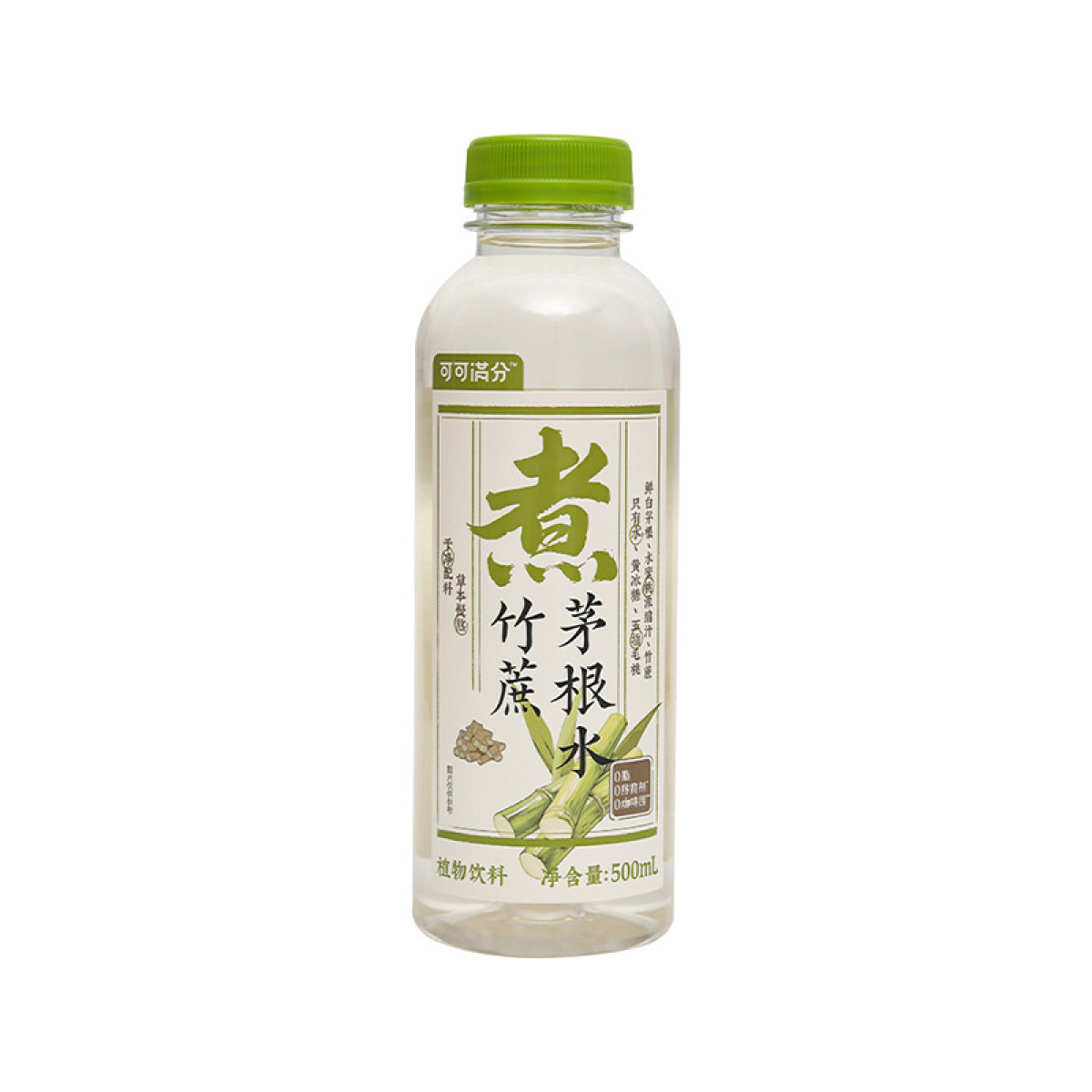 (世星阳光)可可满分竹蔗茅根水500ml*5 饮品 低糖中式茶 0脂肪无负担 植物果汁饮料
