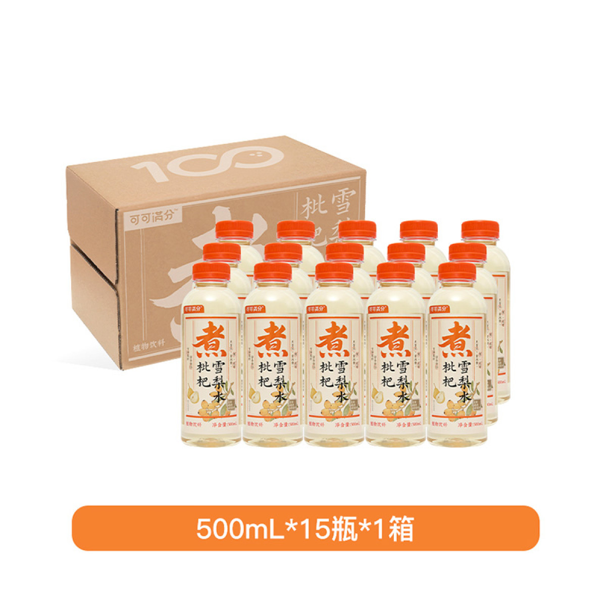 (世星阳光)可可满分枇杷雪梨水500ml*15 饮品 低糖中式茶 0脂肪无负担 植物果汁饮料