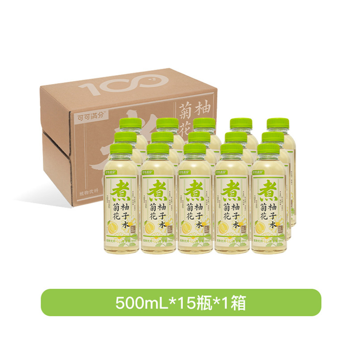 (世星阳光)可可满分菊花柚子水500ml*15 饮品 低糖中式茶 0脂肪无负担 植物果汁饮料