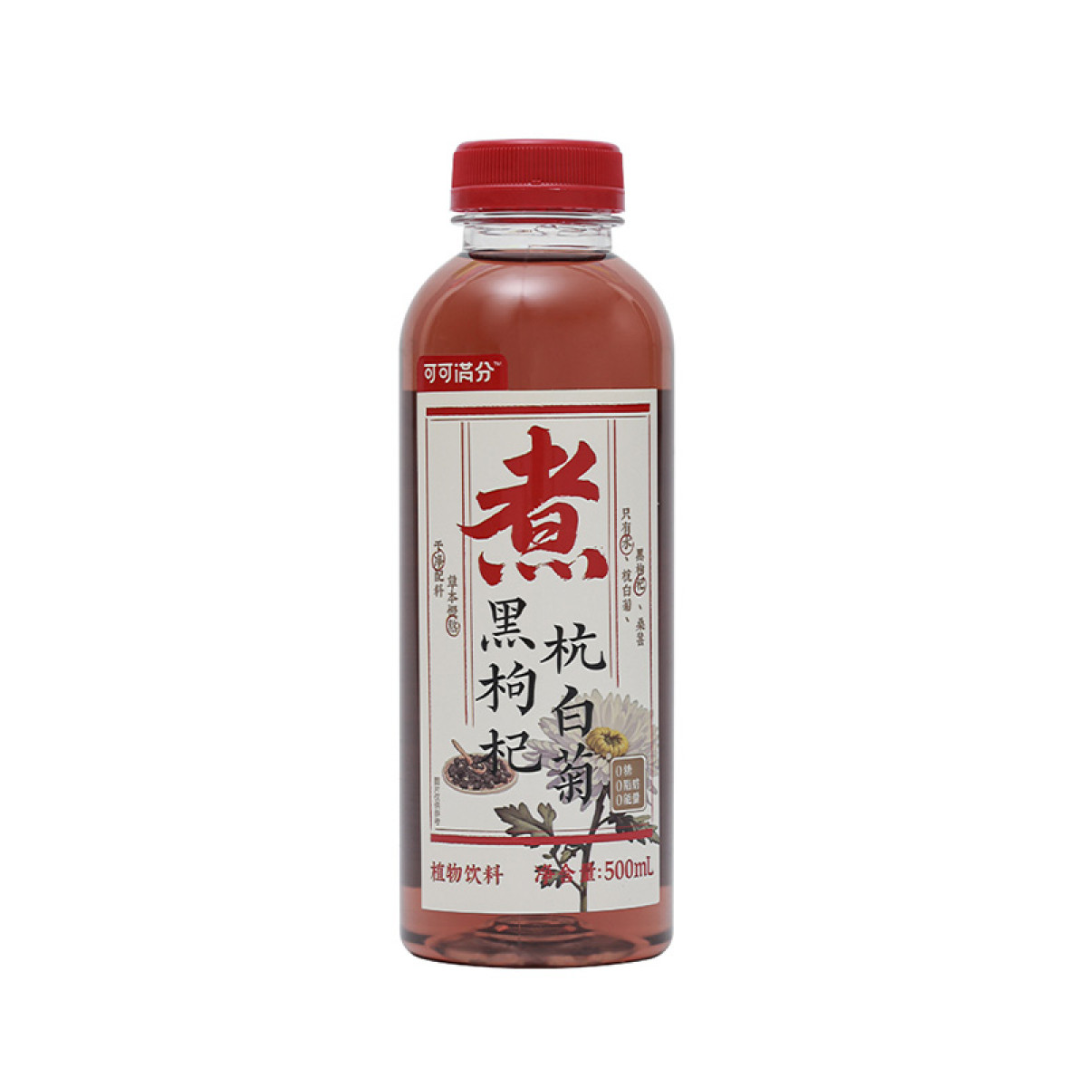 (世星阳光)可可满分黑枸杞杭白菊500ml*15 饮品 低糖中式茶 0脂肪无负担 植物果汁饮料