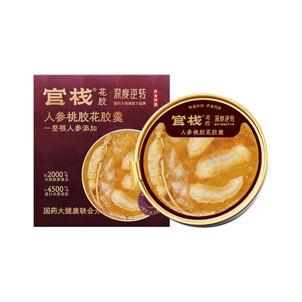 （超运·禾贸）官栈×深度逆转人参桃胶花胶羹168g盒  补充胶原便携代餐礼盒