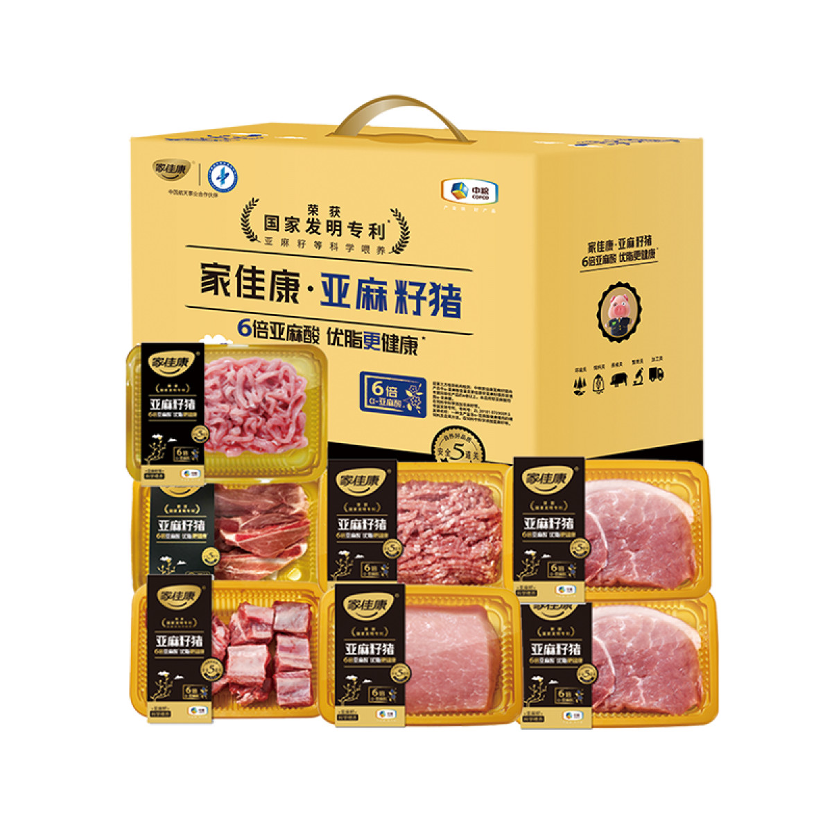 正大 （CP）中粮家佳康亚麻籽猪肉礼盒A款2180g亚麻籽肉类大礼包送礼佳品亚麻籽猪肉【全国包邮】