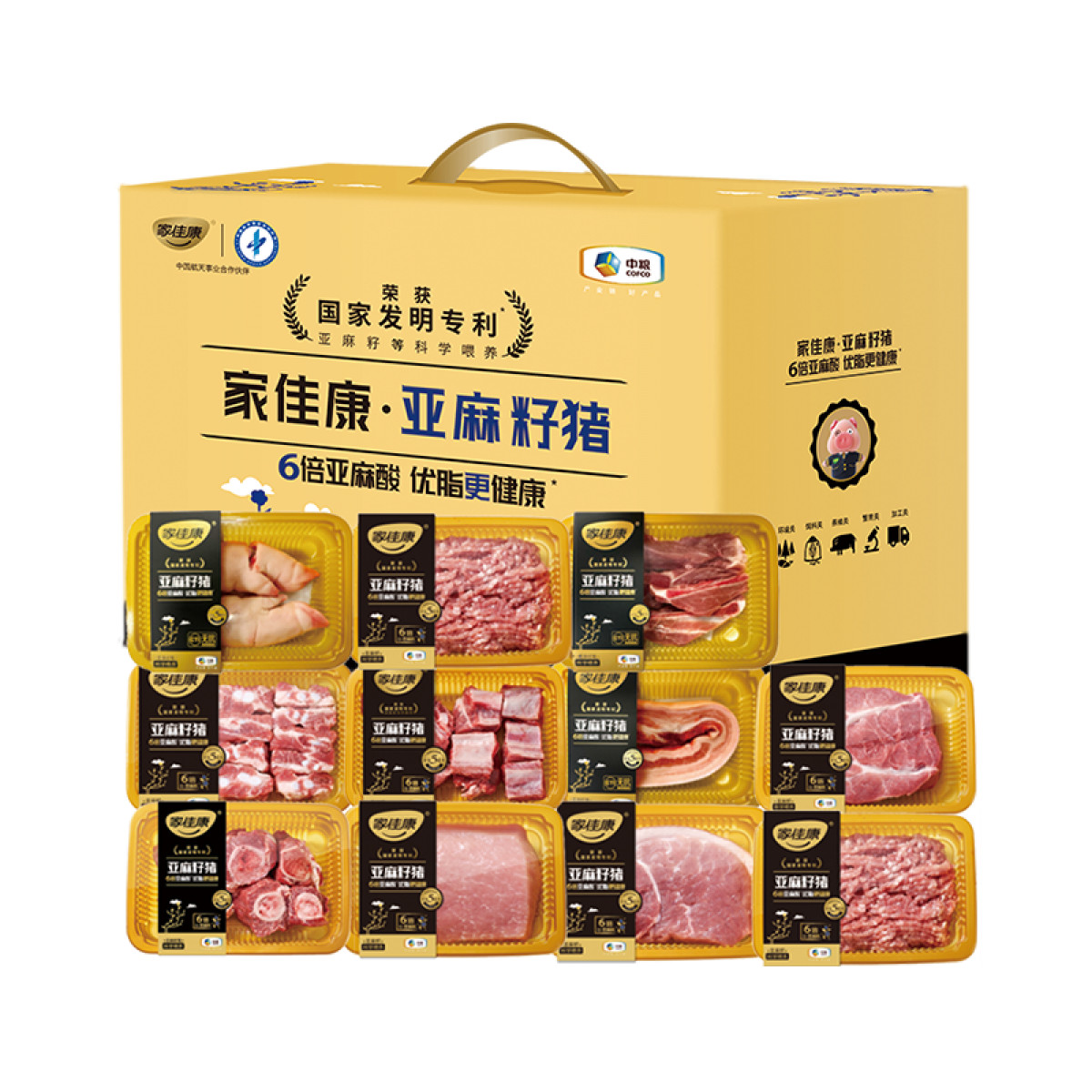 正大 （CP）中粮家佳康亚麻籽猪肉礼盒D款4430g亚麻籽肉类大礼包送礼佳品亚麻籽猪肉【全国包邮】