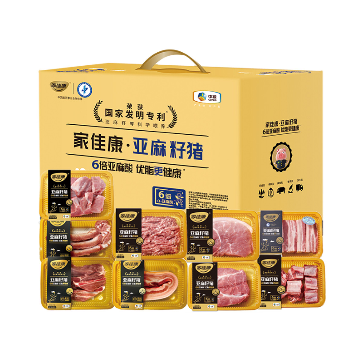 正大 （CP）中粮家佳康亚麻籽猪肉礼盒E款3550g+（1500g2000g）亚麻籽肉类大礼包送礼佳品亚麻籽猪肉【全国包邮】