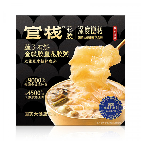 （超运·禾贸）官栈×深度逆转莲子石斛金蝶花胶粥258g盒  补充胶原便携代餐礼盒